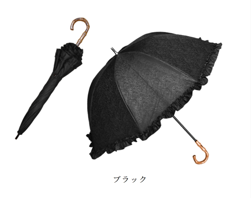 ロサブラン 日傘 完全遮光 長傘 フリル uv 晴雨兼用 1級遮光 完全遮光