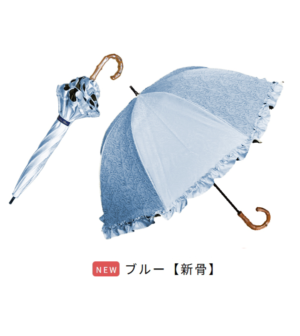 ロサブラン 日傘 完全遮光 長傘 フリル uv 晴雨兼用 1級遮光 完全遮光