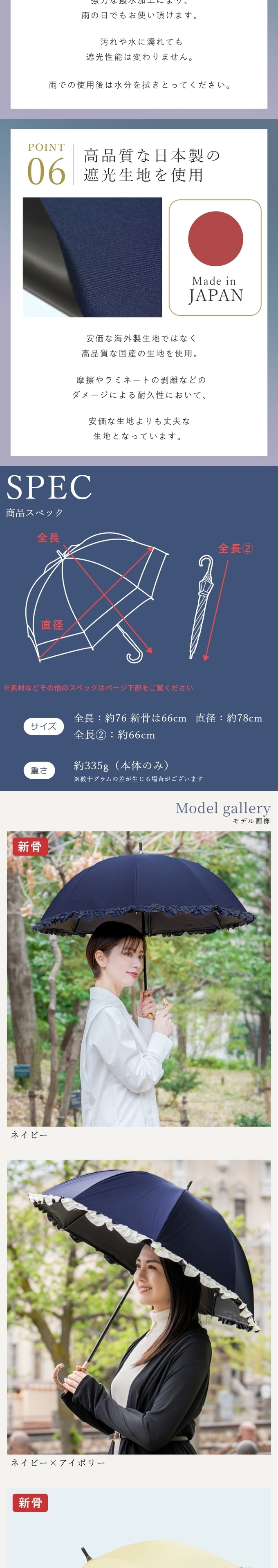 ロサブラン 日傘 完全遮光 長傘 フリル uv 晴雨兼用 1級遮光