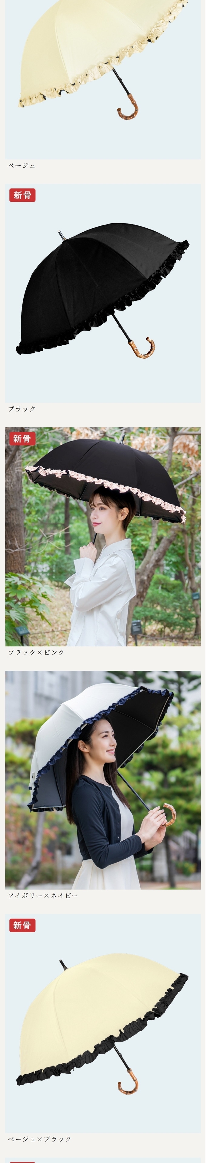 ロサブラン 日傘 完全遮光 長傘 フリル uv 晴雨兼用 1級遮光 ロサブラン 日傘 完全遮光 長傘 フリル uv 晴雨兼用 1級遮光
