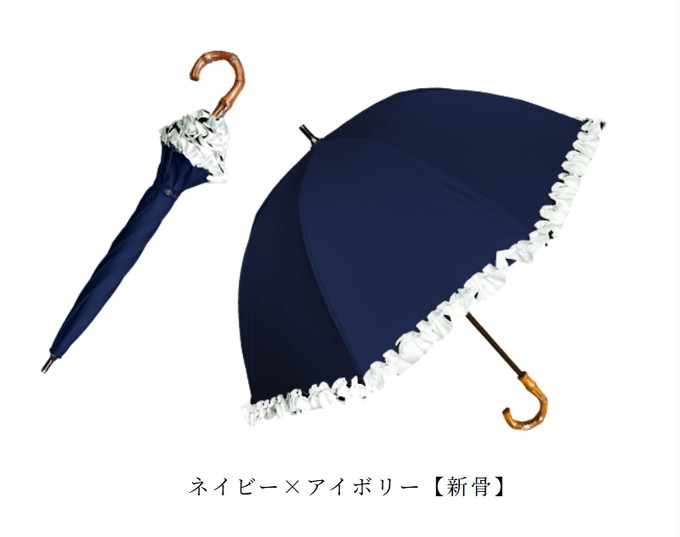 ロサブラン 日傘 完全遮光 長傘 フリル uv 晴雨兼用 1級遮光 遮