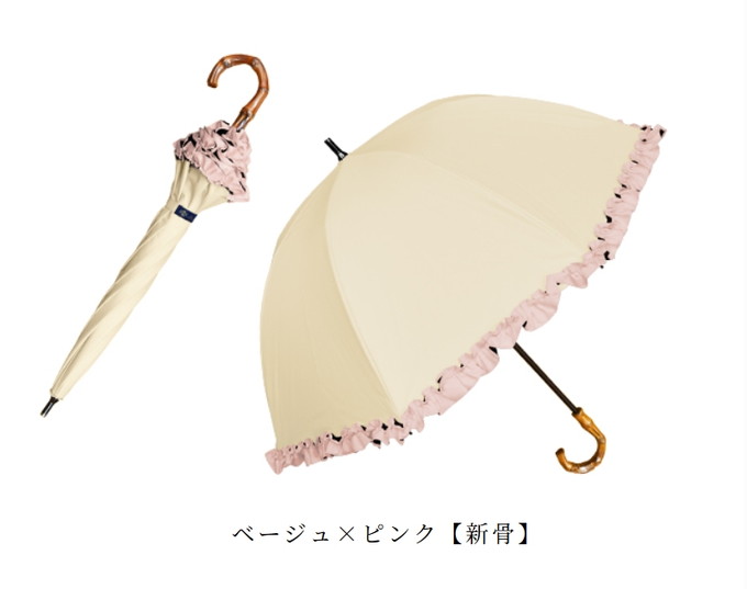 芦屋ロサブラン　フリル付きベージュ晴雨兼用傘 Amazon | 芦屋ロサブラン 日傘 2段折りたたみ シングルフリル