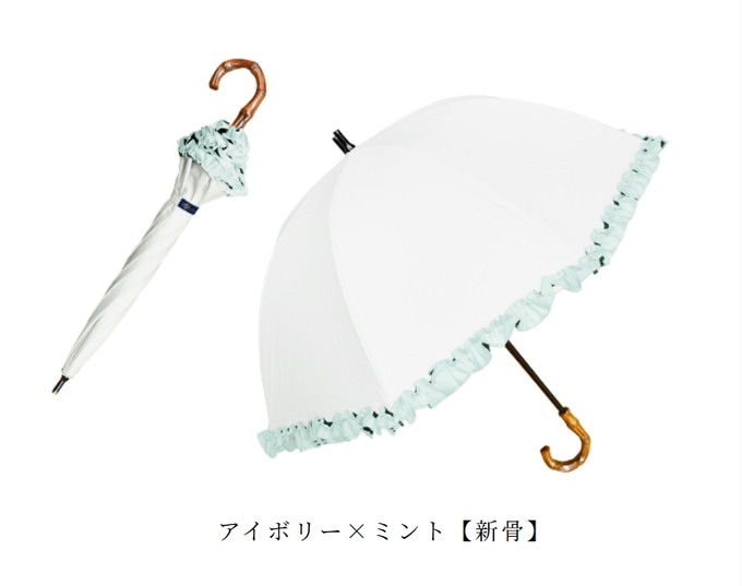 芦屋ロサブラン　完全遮光日傘　フリル　Ｗ ショートサイズ 50cm ショート フリル | 芦屋ロサブラン
