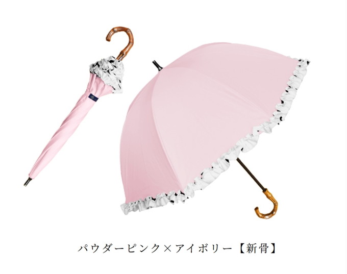 芦屋ロサブラン 日傘 ショート フリル ピンク ロサブラン 日傘 完全遮光 長傘 フリル uv 晴雨兼用 1級遮光