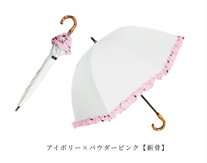 芦屋ロサブラン 日傘 ショートサイズ シングルフリル 長傘　パウダリーピンク ロサブラン 日傘 完全遮光 長傘 フリル uv 晴雨兼用 1級遮光