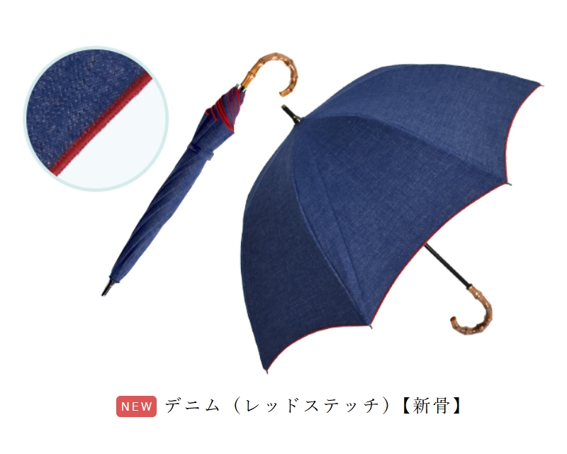 ロサブラン 日傘 完全遮光 長傘 uv 晴雨兼用 1級遮光 遮熱 涼しい