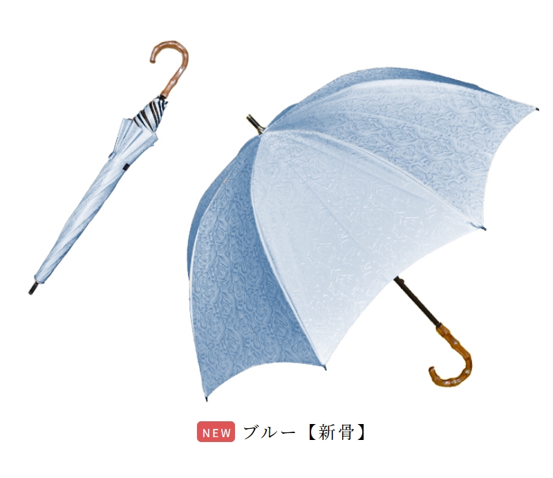 ロサブラン 日傘 完全遮光 長傘 uv 晴雨兼用 1級遮光 遮熱 涼しい