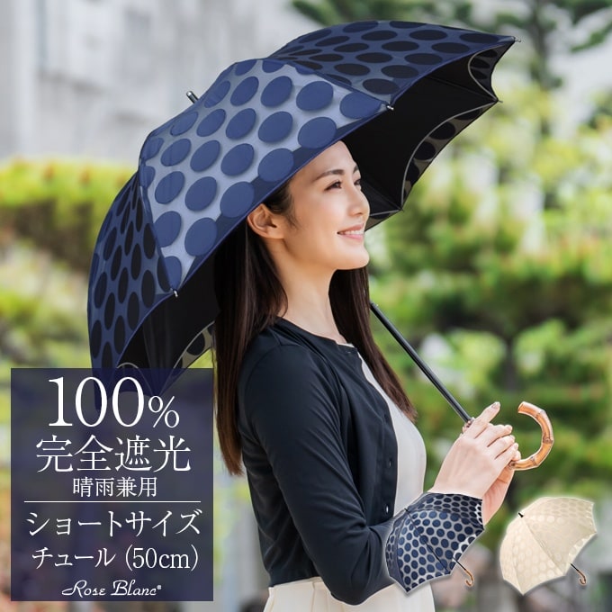 花柄 日傘 折りたたみ傘 完全遮光 UVカット! 100％遮熱 軽量 晴雨兼用 - 傘