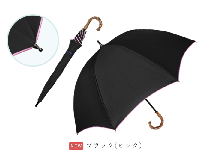 日傘 完全遮光 長傘 uv 晴雨兼用 1級遮光 遮熱 涼しい おしゃれ 軽量 完全遮光 プレーン シ...