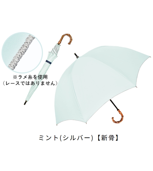 ロサブラン 日傘 完全遮光 長傘 uv 晴雨兼用 1級遮光 遮熱 涼しい ロサブラン 日傘 完全遮光 長傘 uv 晴雨兼用 1級遮光 遮熱 涼しい