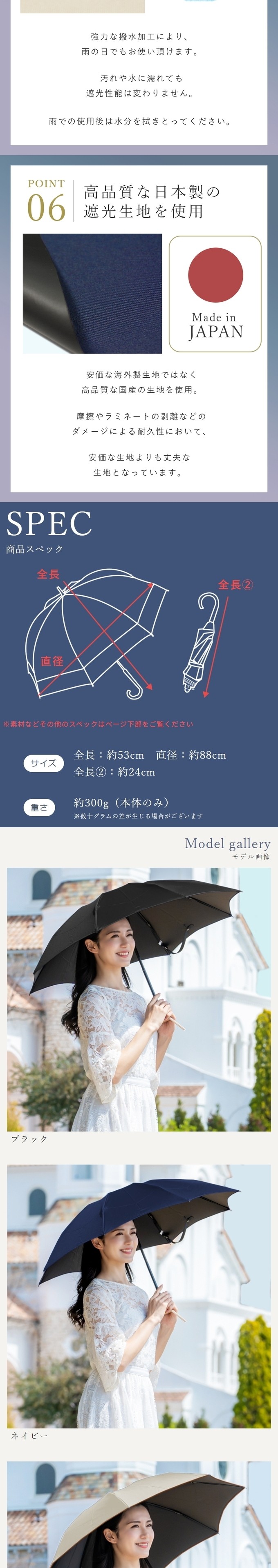 ロサブラン 日傘 完全遮光 折りたたみ uv 軽量 晴雨兼用 3段