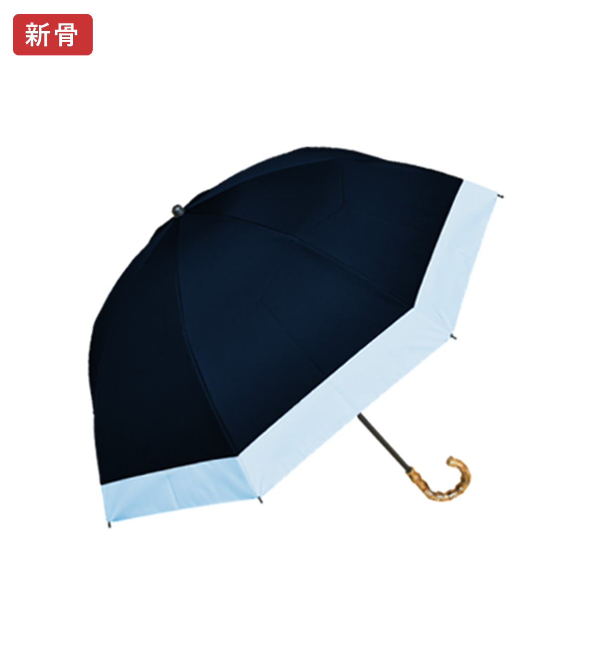 ロサブラン 日傘 完全遮光 折りたたみ uv 晴雨兼用 軽量 2段