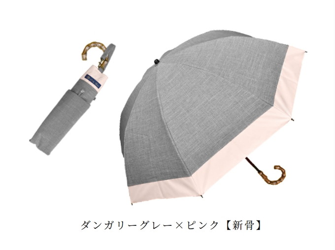 芦屋ロサブラン 2段折りたたみ50cm ダンガリーグレー×ネイビー 2段折り コンビ ダンガリー | 芦屋ロサブラン