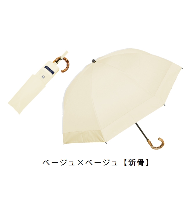 日傘 完全遮光 折りたたみ uv 晴雨兼用 軽量 2段 折りたたみ傘 涼しい 遮熱 おしゃれ 遮光 100% コンビ 50cm (傘袋付)の画像