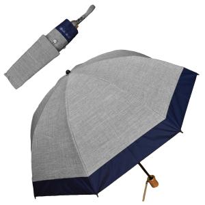 日傘 レディース 折りたたみ 完全遮光 晴雨兼用 軽量 2段 折りたたみ傘 遮光100％ 涼しい お...