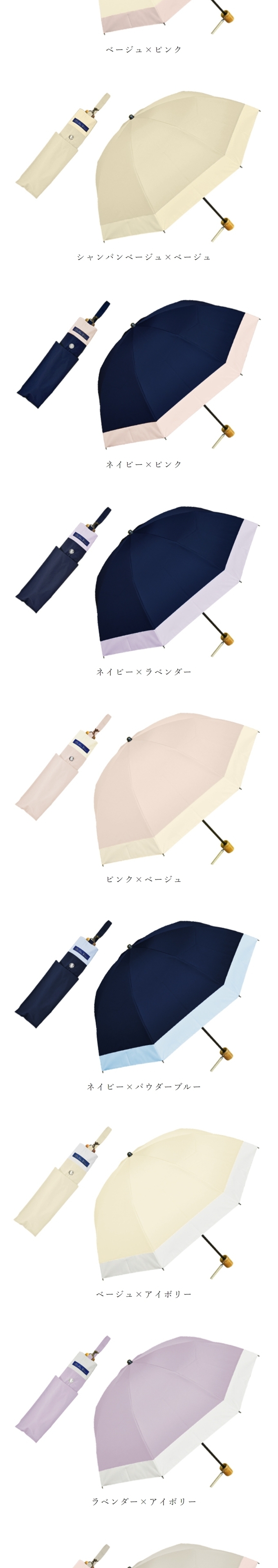 ロサブラン 日傘 レディース 折りたたみ 完全遮光 晴雨兼用 軽量