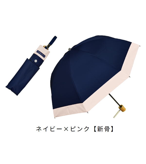 日傘 レディース 折りたたみ 完全遮光 晴雨兼用 軽量 2段 折りたたみ傘 涼しい 遮熱 おしゃれ 遮光100% コンビ 50cm (傘袋付)の画像