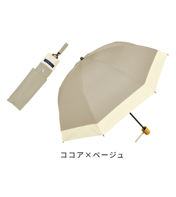 日傘 レディース 折りたたみ 完全遮光 晴雨兼用 軽量 2段 折りたたみ傘 涼しい 遮熱 おしゃれ 遮光100% コンビ 50cm (傘袋付)の画像