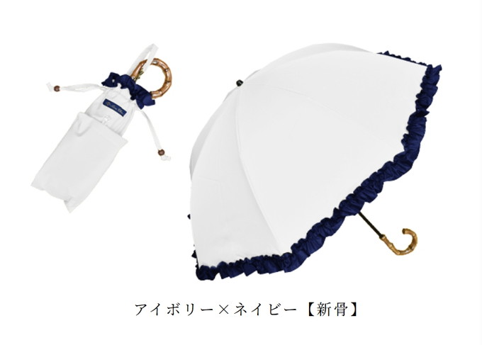 ロサブラン 日傘 完全遮光 折りたたみ フリル uv 晴雨兼用 軽量 2段