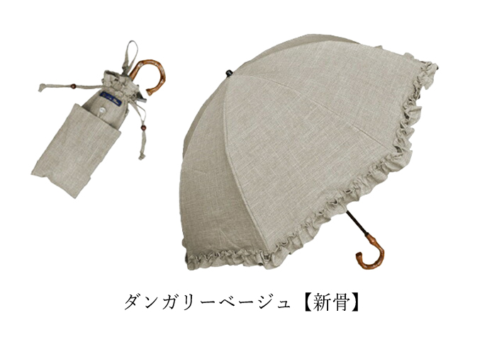 ロサブラン 日傘 完全遮光 折りたたみ フリル uv 晴雨兼用 2段