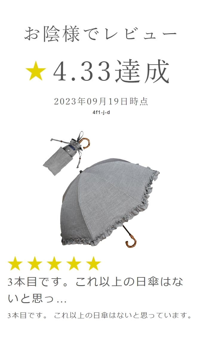 ロサブラン 日傘 完全遮光 折りたたみ フリル uv 晴雨兼用 2段