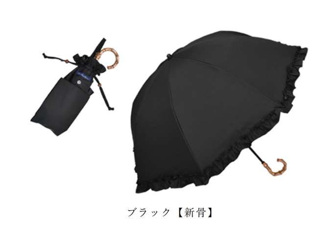 ロサブラン 日傘 完全遮光 折りたたみ フリル uv 晴雨兼用 軽量