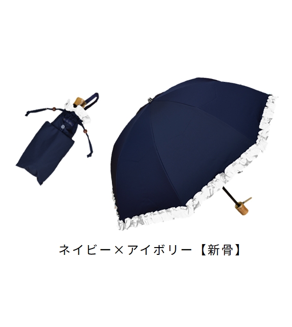 日傘 レディース 折りたたみ 完全遮光 晴雨兼用 軽量 2段 折りたたみ傘 遮光100% 遮熱 涼しい おしゃれ シングル フリルの画像