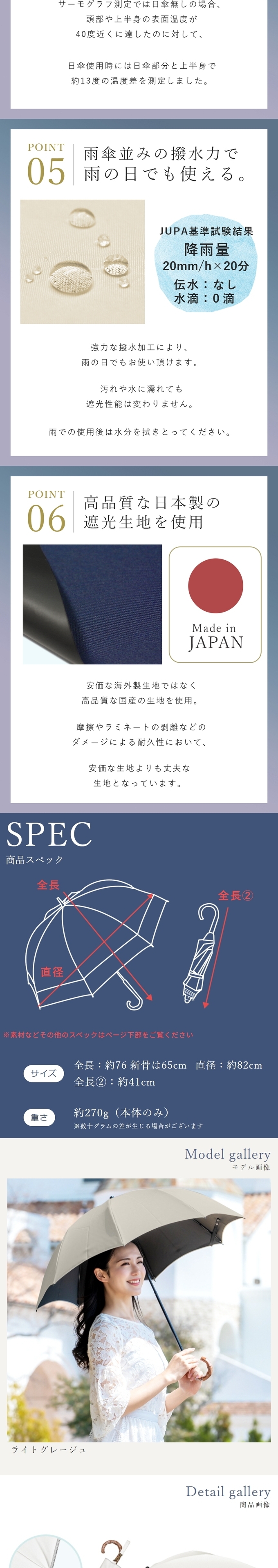 ロサブラン 日傘 完全遮光 折りたたみ uv 晴雨兼用 軽量 涼しい
