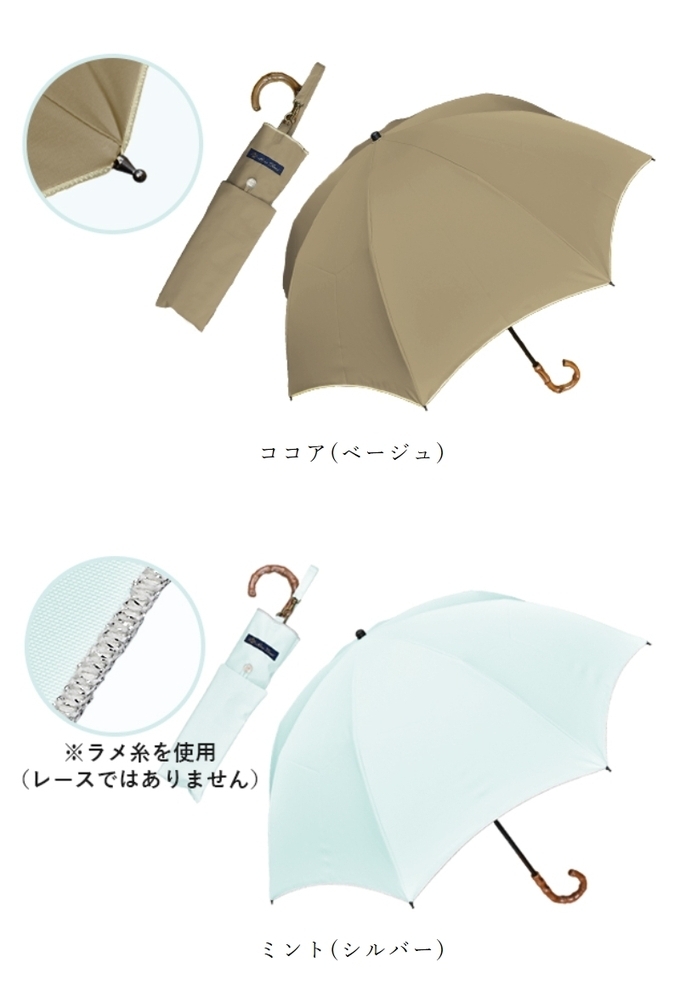 ロサブラン 日傘 完全遮光 折りたたみ uv 晴雨兼用 軽量 涼しい
