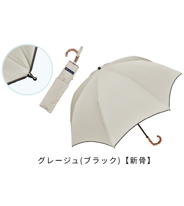 ロサブラン 日傘 完全遮光 折りたたみ uv 晴雨兼用 軽量 涼しい