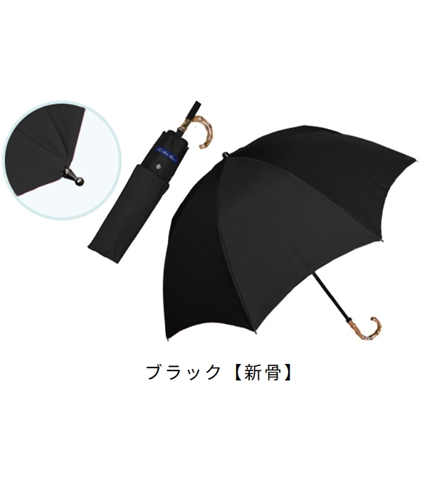 ロサブラン 日傘 完全遮光 折りたたみ uv 晴雨兼用 軽量 涼しい