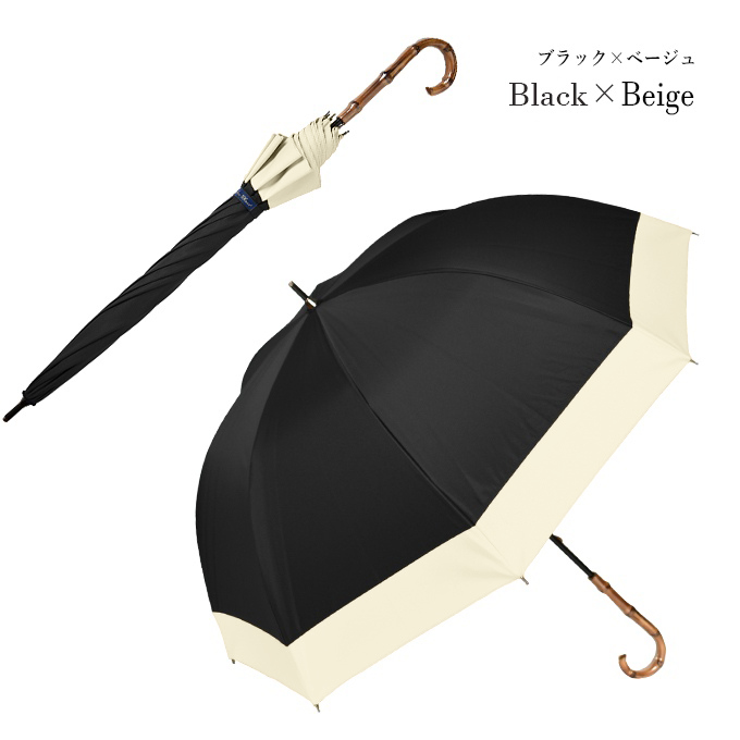 ロサブラン 日傘 完全遮光 長傘 uv 晴雨兼用 1級遮光 遮熱