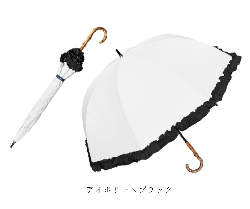 ロサブラン 日傘 完全遮光 長傘 フリル uv 晴雨兼用 1級遮光 遮