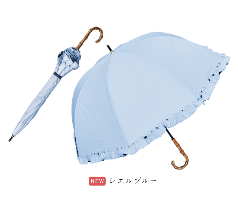 日傘 完全遮光 長傘 フリル uv 晴雨兼用 1級遮光 遮熱 涼しい 完全遮光 おしゃれ 軽量 シングルフリル ラージ プレーン 60cmの画像