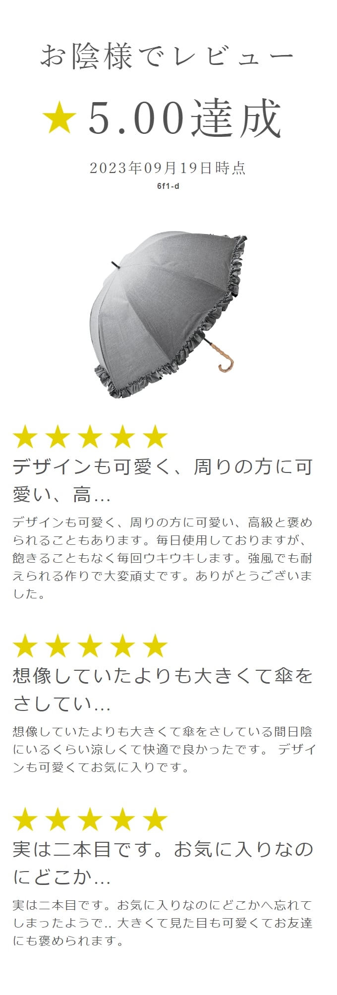 ロサブラン 日傘 完全遮光 長傘 フリル uv 晴雨兼用 1級遮光 遮