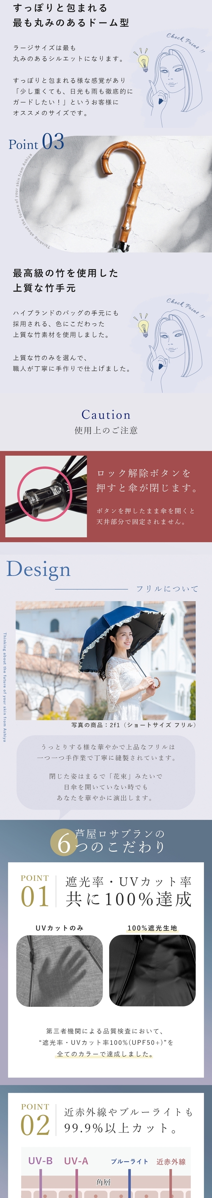 ロサブラン 日傘 完全遮光 長傘 フリル uv 晴雨兼用 1級遮光 遮