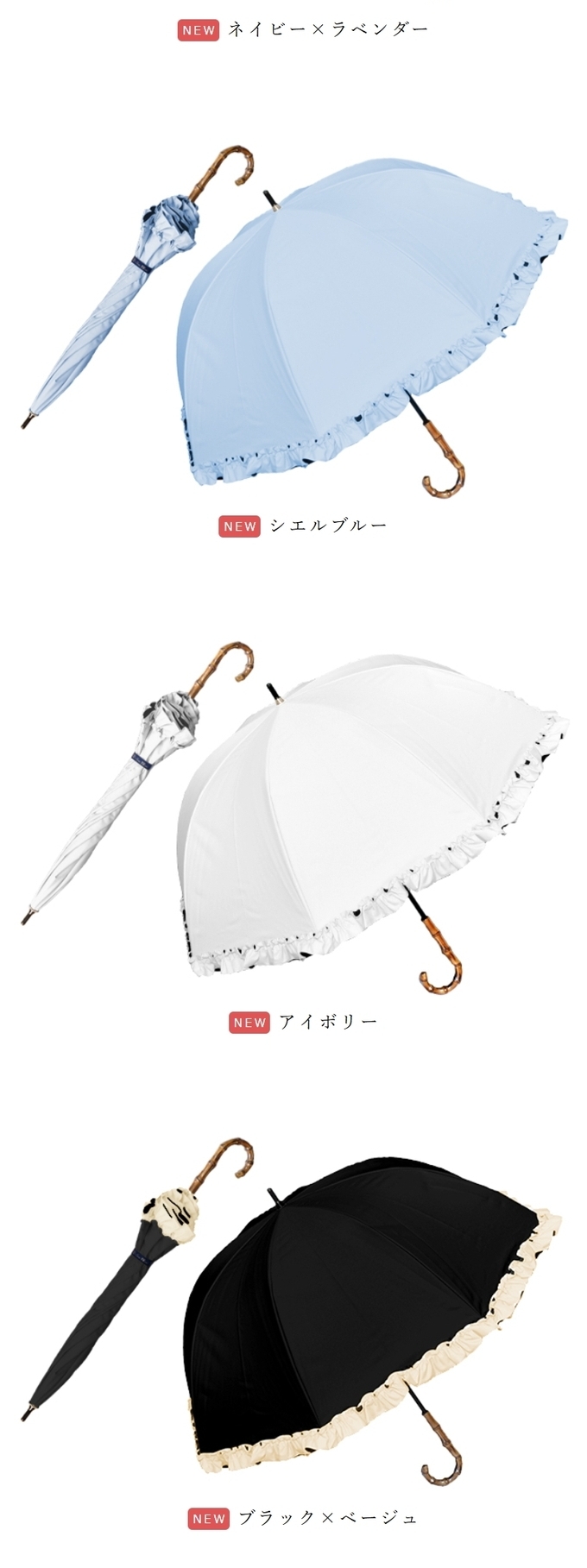 ロサブラン 日傘 完全遮光 長傘 フリル uv 晴雨兼用 1級遮光 遮 ロサブラン 日傘 完全遮光 長傘 フリル uv 晴雨兼用 1級遮光 遮