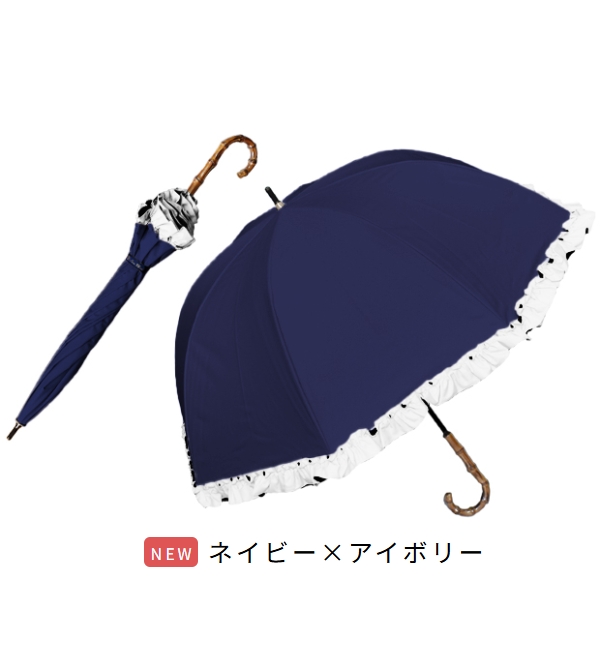 ロサブラン 日傘 完全遮光 長傘 フリル uv 晴雨兼用 1級遮光 遮熱