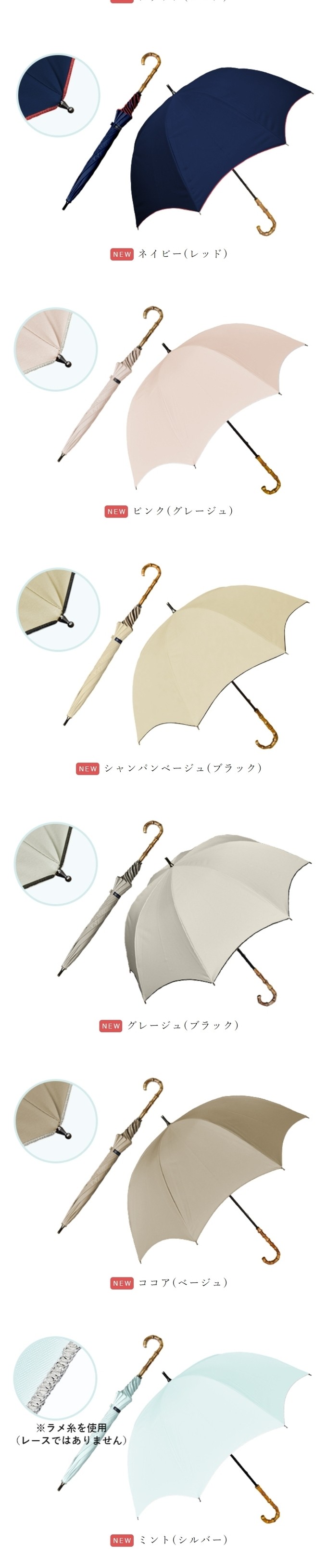 ロサブラン 日傘 完全遮光 長傘 uv 晴雨兼用 遮熱 軽量 涼しい