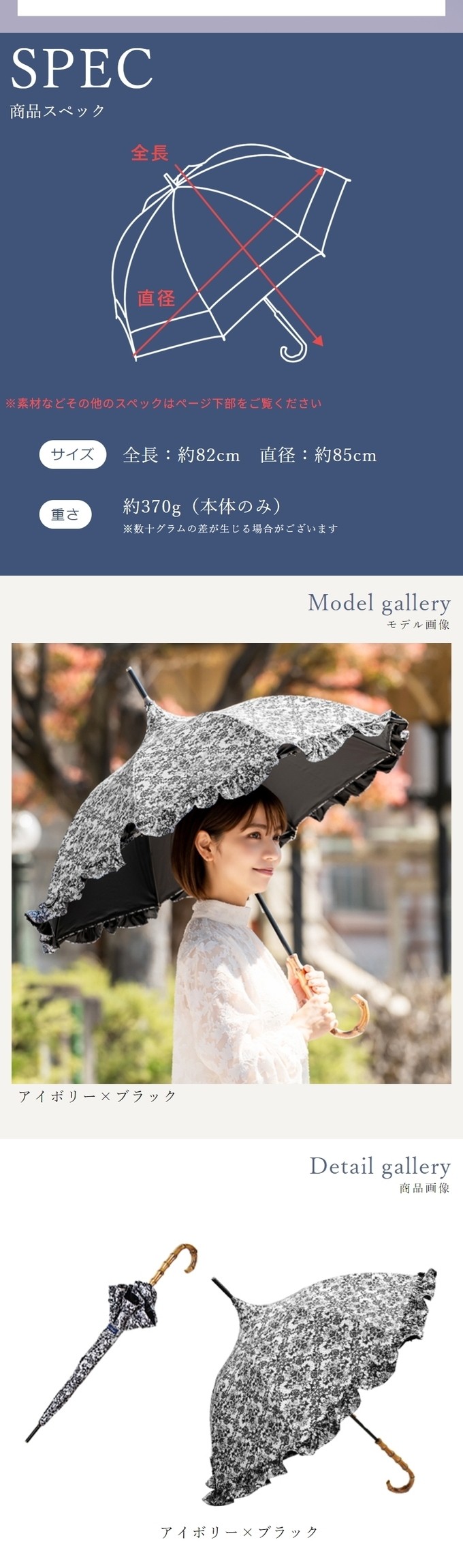 ロサブラン 日傘 完全遮光 長傘 フリル uv 晴雨兼用 1級遮光