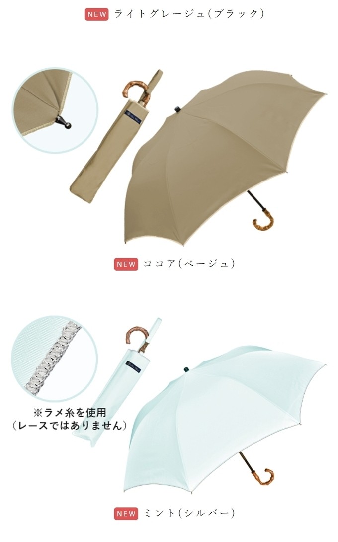 ロサブラン 日傘 折りたたみ 完全遮光 uv 晴雨兼用 軽量 2段