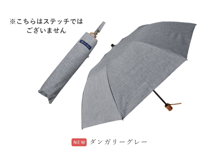 芦屋ロサブラン 完全遮光日傘 晴雨兼用 ミドル プレーン ダンガリー グレー ロサブラン 日傘 折りたたみ 完全遮光 uv 晴雨兼用 軽量 2段
