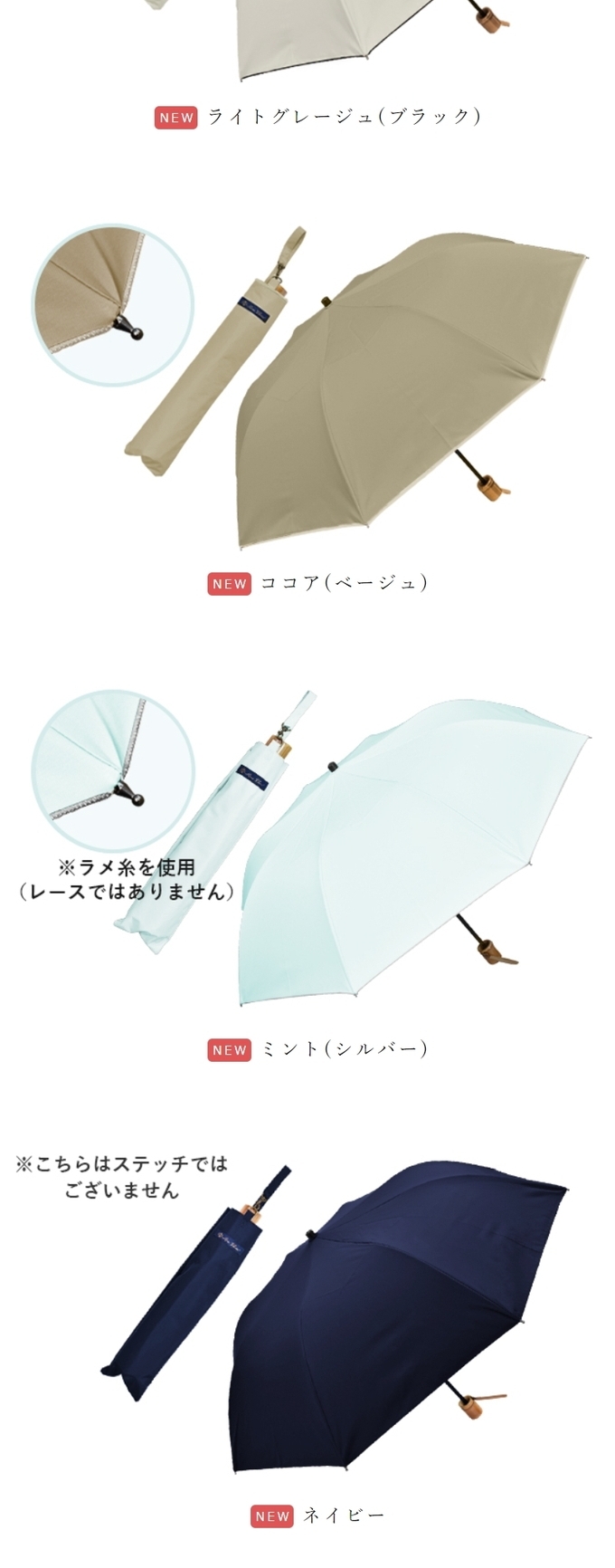 ロサブラン 日傘 折りたたみ 完全遮光 uv 晴雨兼用 軽量 2段
