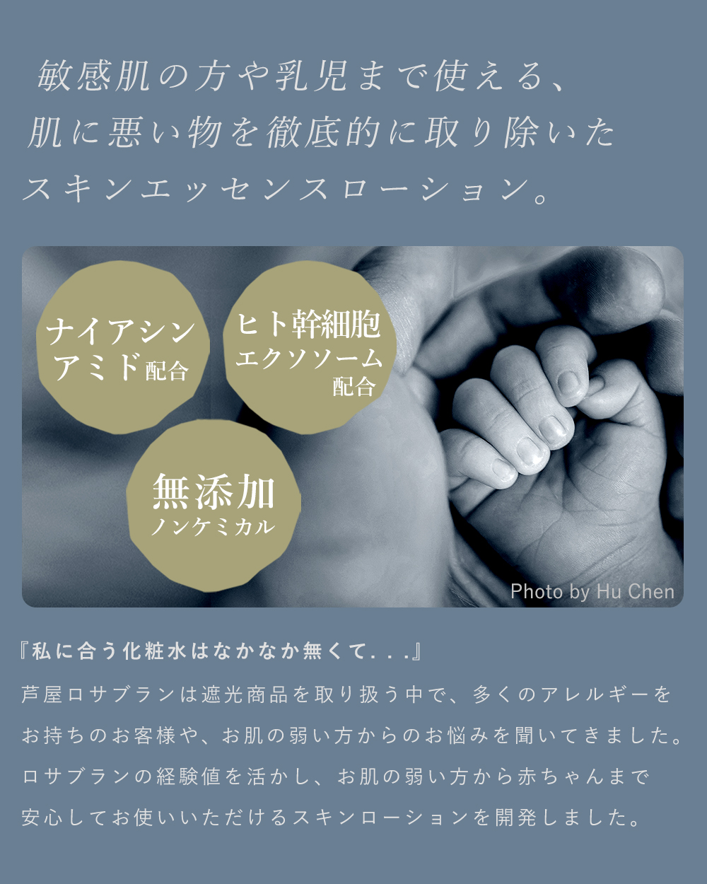 ヒト幹細胞エクソソーム&ナイアシンアミド配合】 無添加 ノンケミカル