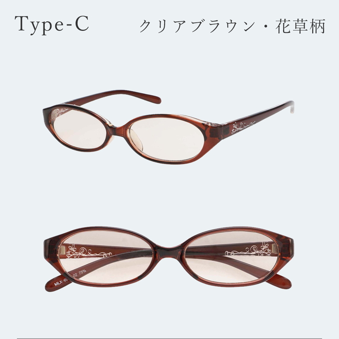 新品・未使用　芦屋ロサブラン　メラニンサングラス レディース メラニンサングラス レディース UVカット ケース付 カジュアル