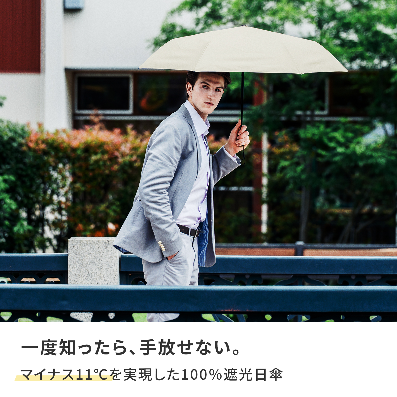 ロサブラン 日傘 完全遮光 100％ 遮熱 ラージ ジャンプ式 【VEILO