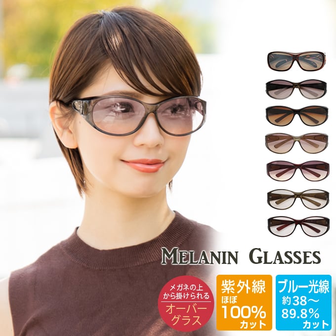 サングラス 眼鏡 レディース メンズ ユニセックス 通販
