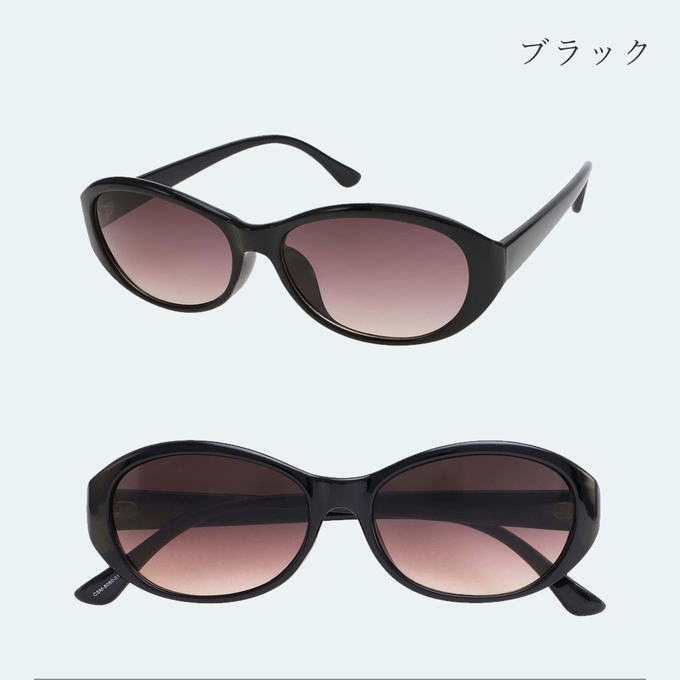 サングラス レディース UVカット ブルーライト メラニン ケース