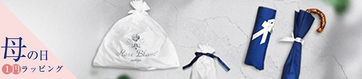 芦屋ロサブラン ヘッダー画像