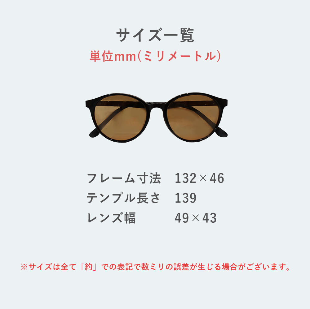 サングラス レディース UVカット マグネット付き メラニンサングラス